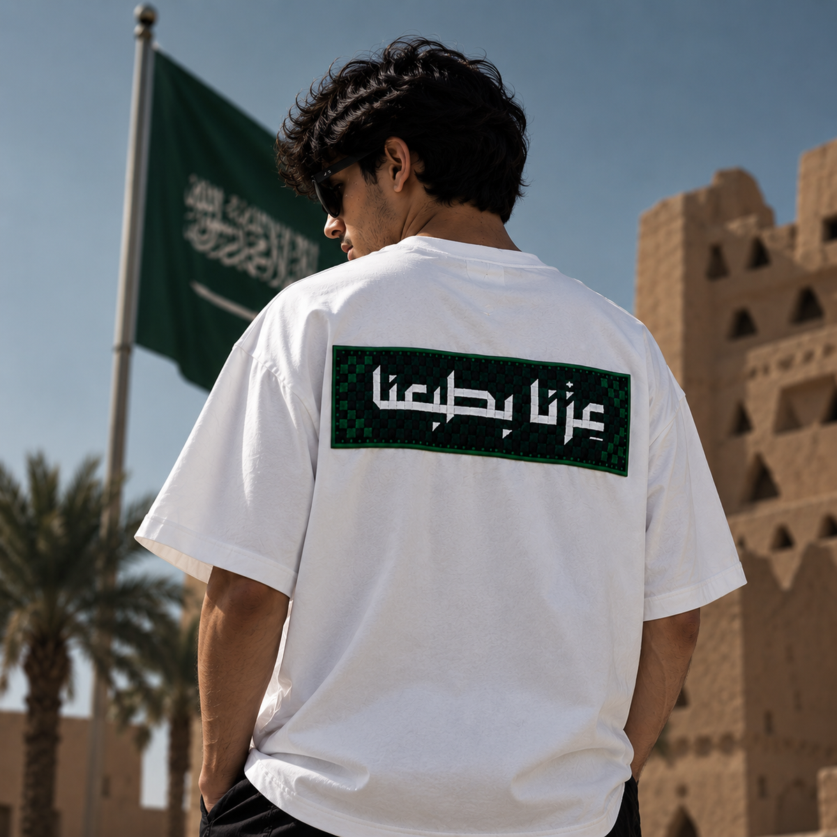 تيشيرت كلاسيك عزنا بطبعنا – الإصدار التراثي – أبيض