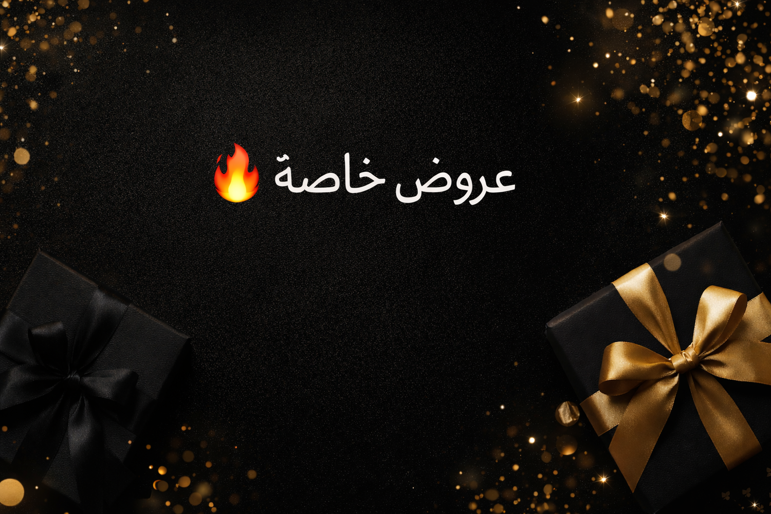 عروض