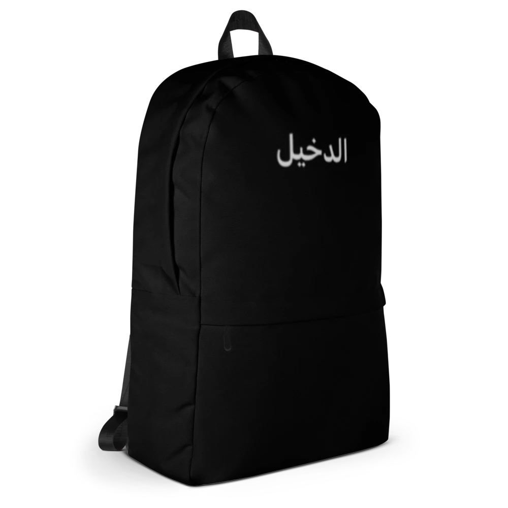 حقيبة ظهر RYXA