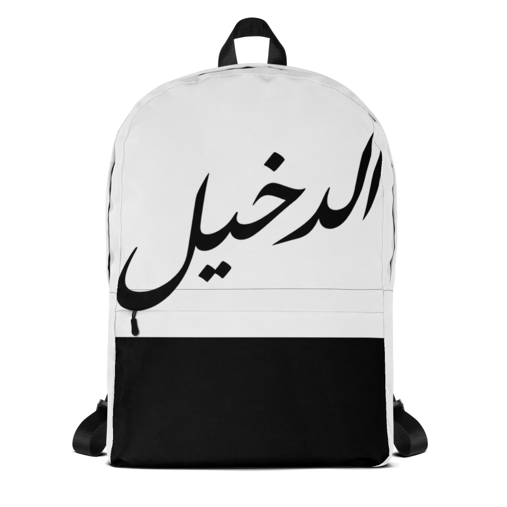 حقيبة ظهر RYXA