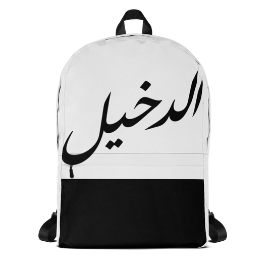 حقيبة ظهر RYXA
