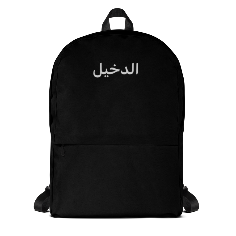 حقيبة ظهر RYXA