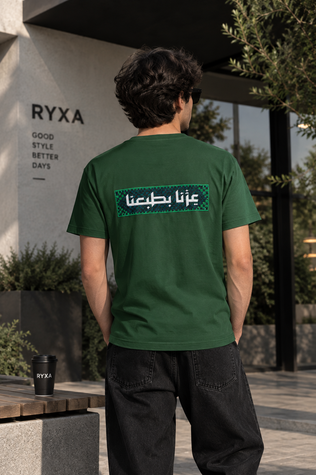 تيشيرت كلاسيك عزنا بطبعنا –