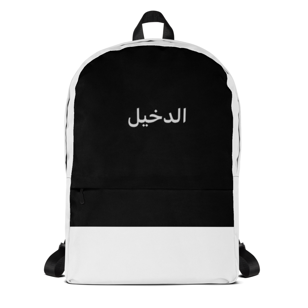 حقيبة ظهر RYXA
