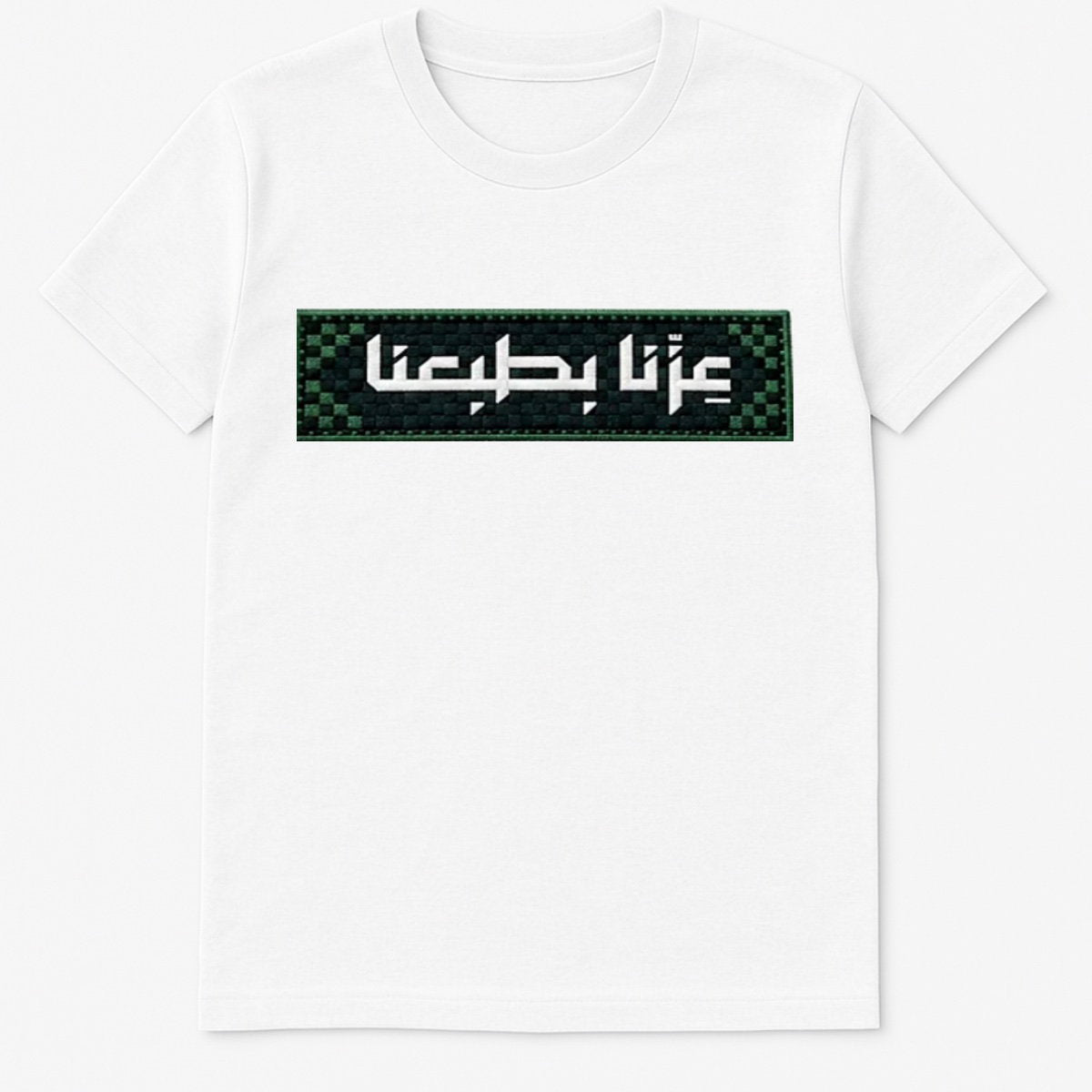 Cotton T-shirtعزنا بطبعنا.