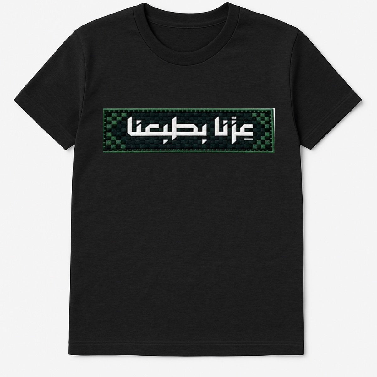 Cotton T-shirtعزنا بطبعنا.