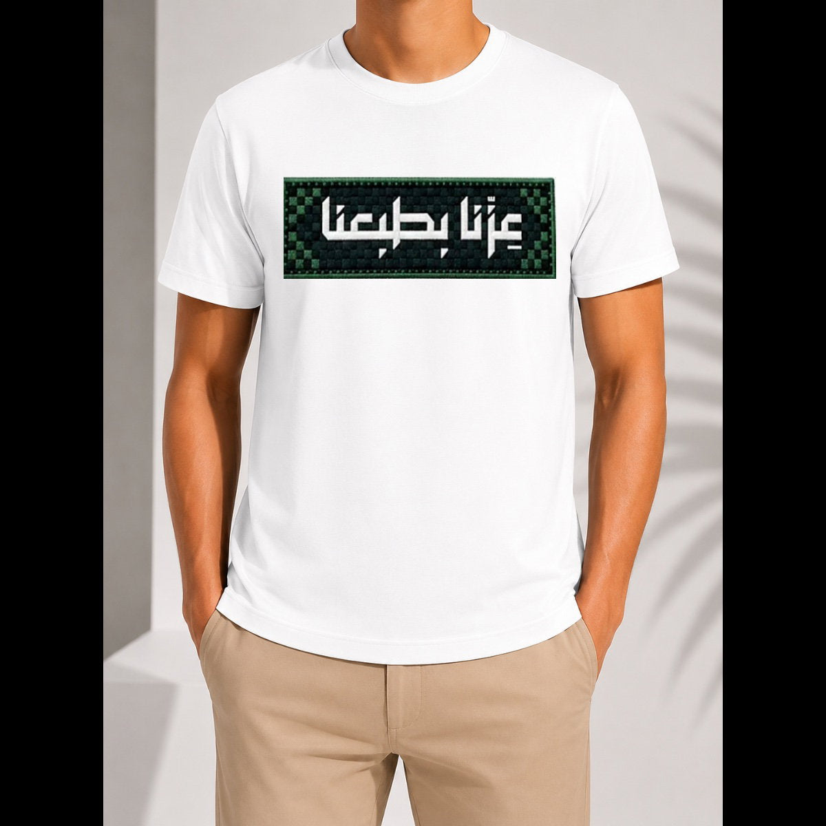 Cotton T-shirtعزنا بطبعنا.